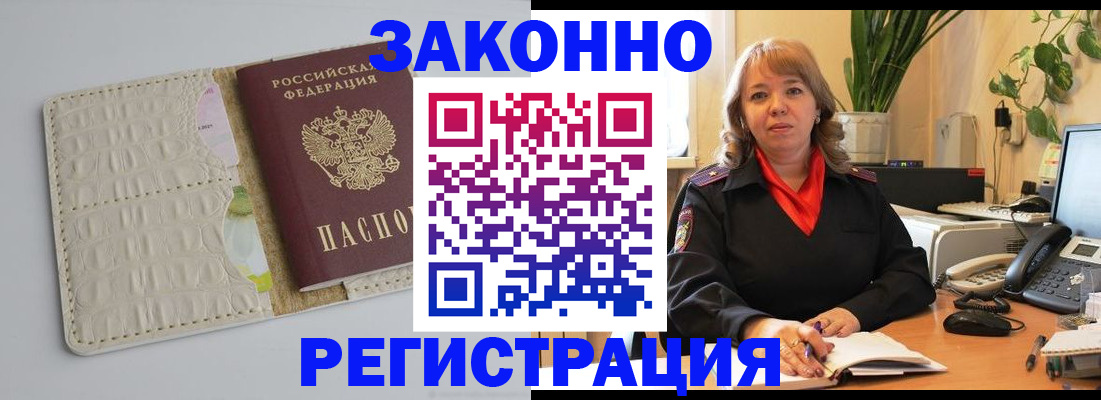 пропишу в квартире в Старом Осколе