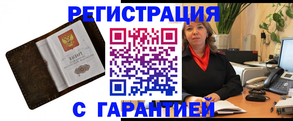 регистрация для школы в Старом Осколе